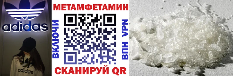 АМФЕТАМИН Розовый  Дубна 