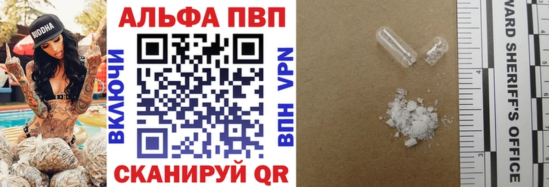 Alpha-PVP крисы CK  Дубна 