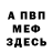 КЕТАМИН VHQ Josiah Rainey