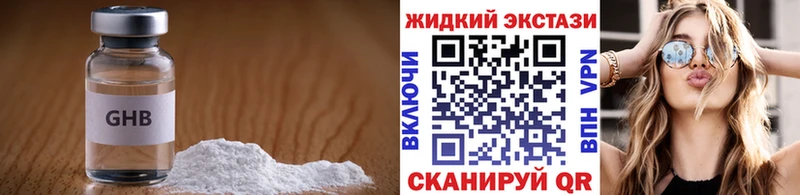 mega ONION  продажа наркотиков  Дубна  Бутират оксибутират 