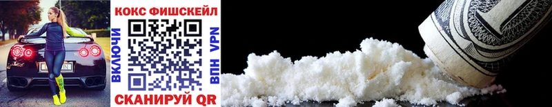 купить наркотик  Дубна  Cocaine 98% 