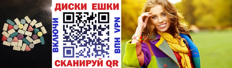дарнет шоп  кракен онион  Экстази круглые  Дубна 