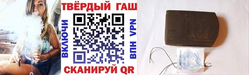 купить наркоту Дубна ГАШ индика сатива