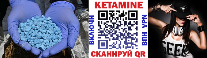 где купить наркоту Дубна blacksprut онион КЕТАМИН VHQ