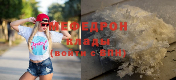 мефедрон Верея