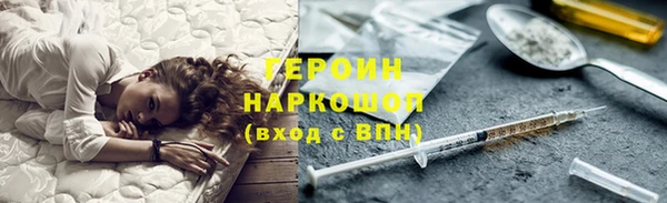 бутик Бородино