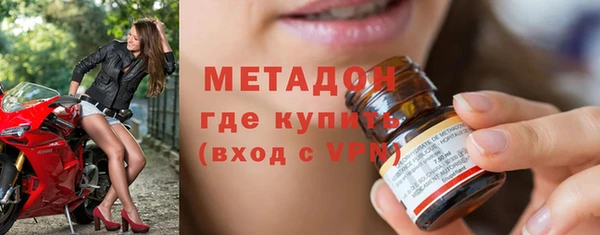 мефедрон мука Бугульма