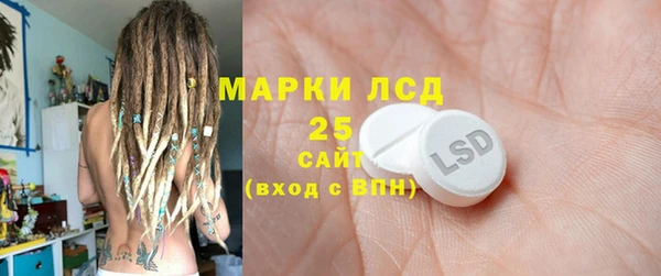 мефедрон мука Бронницы