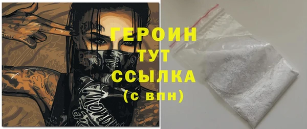 крисы Верхний Тагил