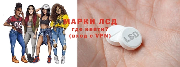 бутик Бородино
