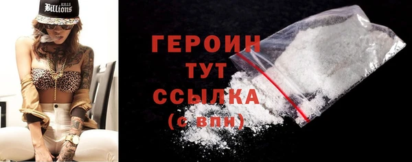 бутик Бородино