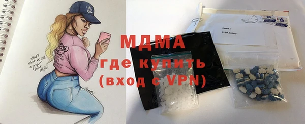 мефедрон Верея