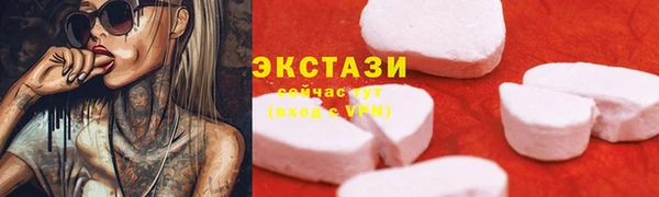 мефедрон Верхнеуральск