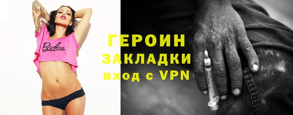 бутик Бородино
