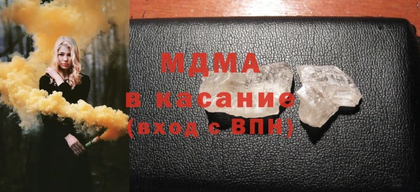 мефедрон Верея