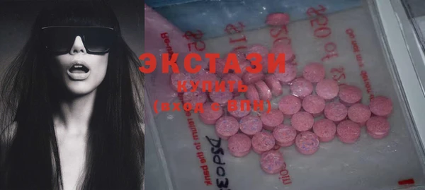 бутик Бородино