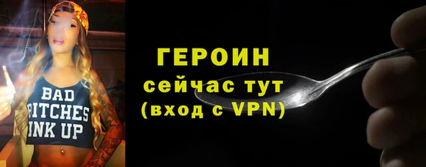 бутик Бородино