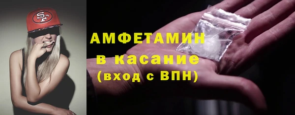 COCAINE Богородицк