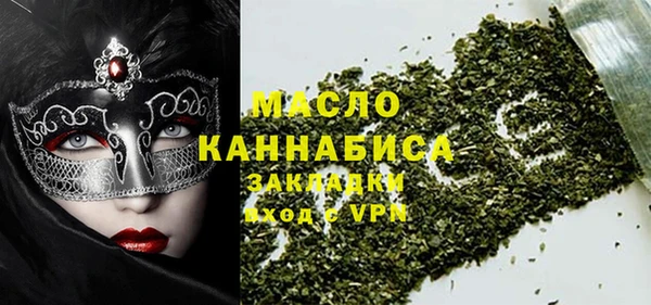 мефедрон мука Бронницы