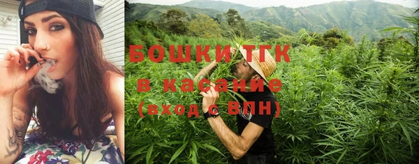 бутик Бородино