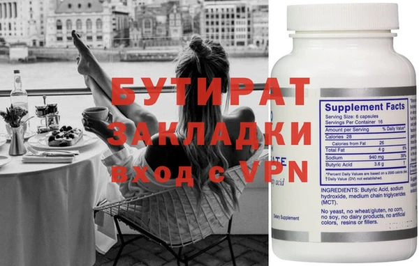 мефедрон мука Бугульма