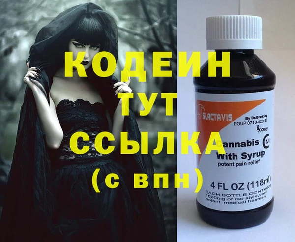 мефедрон мука Бугульма
