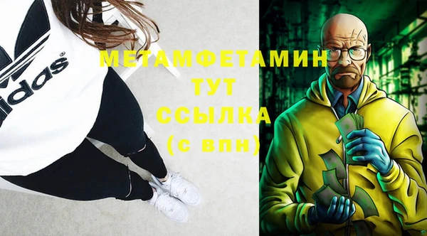 мефедрон Верея