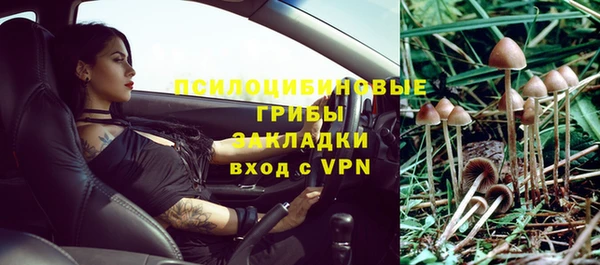 мефедрон мука Бугульма
