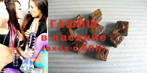 бутик Бородино