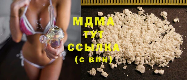 мефедрон мука Бронницы