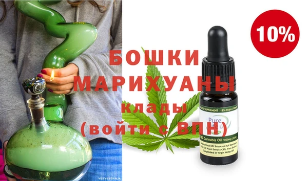 мефедрон Верея
