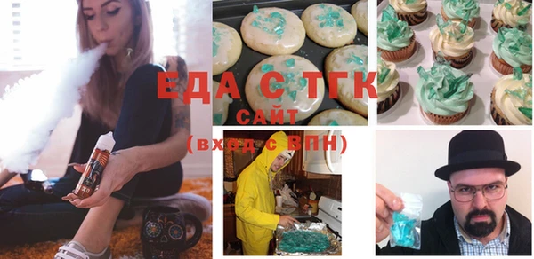 бутик Бородино