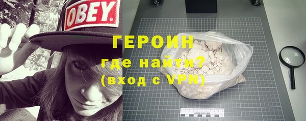 бутик Бородино