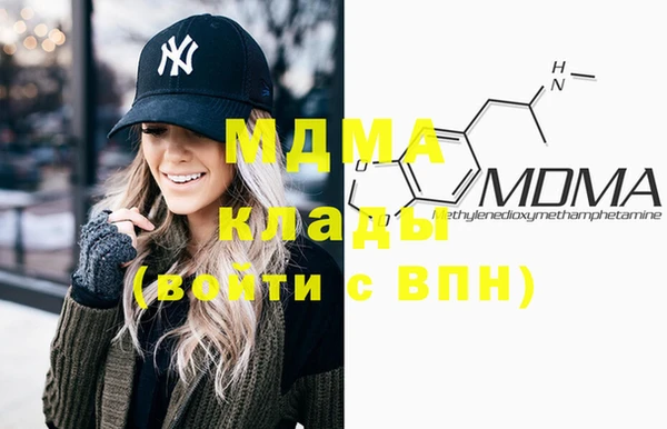 мефедрон мука Бугульма