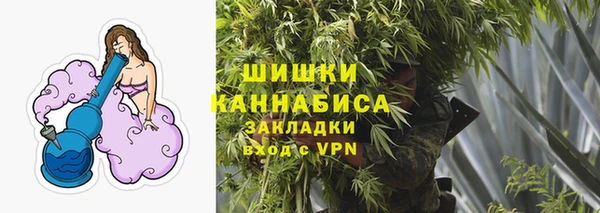 мефедрон мука Бронницы