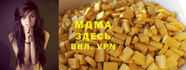 мефедрон мука Бронницы