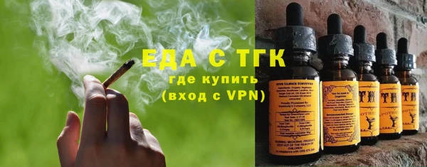 бутик Бородино
