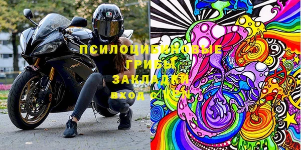мефедрон мука Бронницы