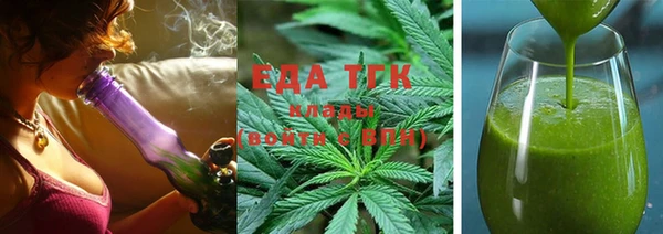 мефедрон мука Бугульма