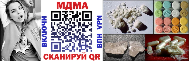 MDMA Molly  blacksprut зеркало  Дубна 