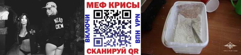 наркота  ссылка на мегу маркетплейс  МЯУ-МЯУ кристаллы  Дубна 
