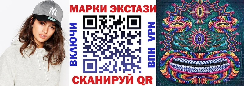 hydra как зайти Дубна Наркотические марки 1500мкг где найти