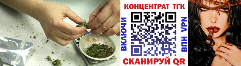 mega как войти  Дубна  ТГК жижа  закладки 